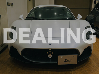 新車・中古車販売